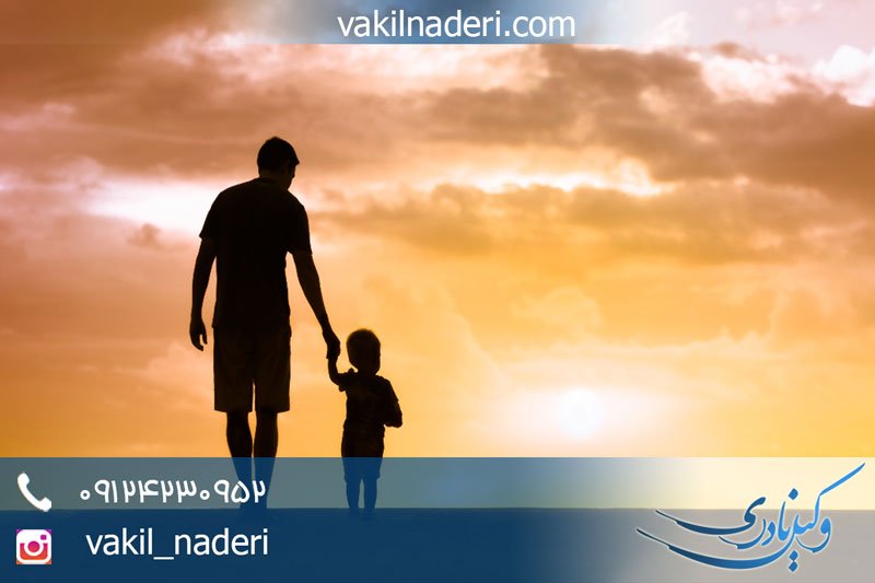 فرزند خوانده و پیدا شدن پدر واقعی او