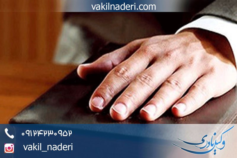 شهادت خویشاوندان در دادگاه