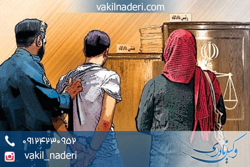 وکیل رابطه نامشروع