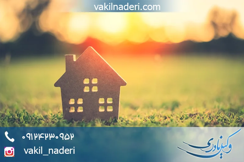 مزایای خلع ید