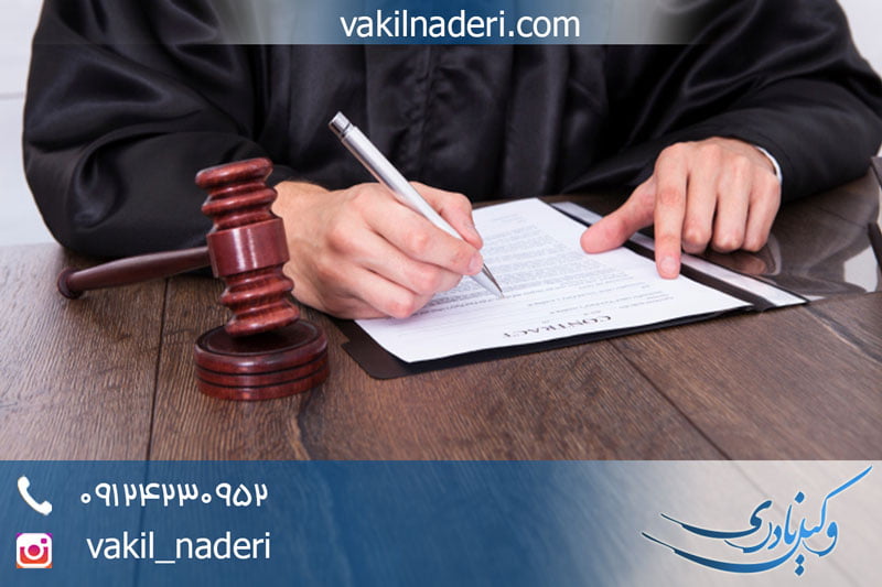 وکیل درخواست حصر وراثت