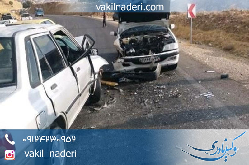 خسارات مالی ناشی از تصادفات