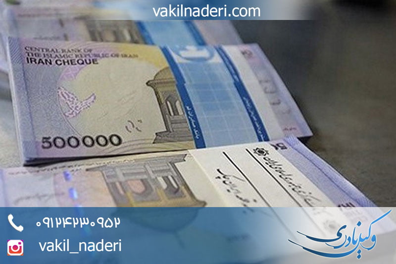 گرفتن دیه از بیت المال