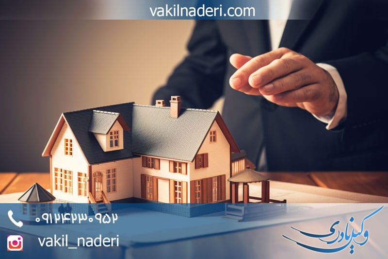 وکیل رفع تصرف عدوانی