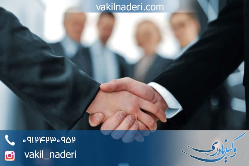 وکیل مسئولیت کیفری مدیران شرکت های تجارتی