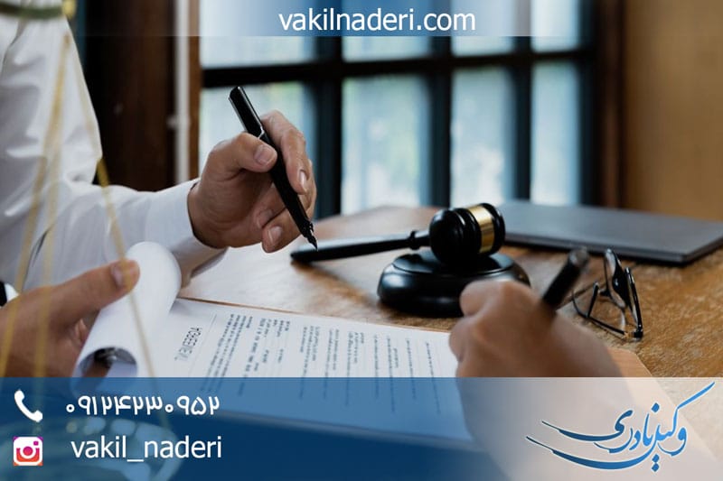 وکیل شروط ضمن عقد
