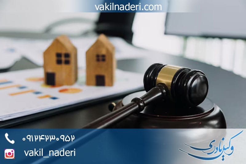 وکیل الزام به اخذ پایان کار