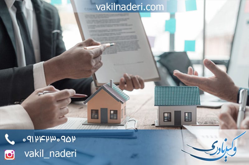 اجرت المثل در دعاوی ملکی