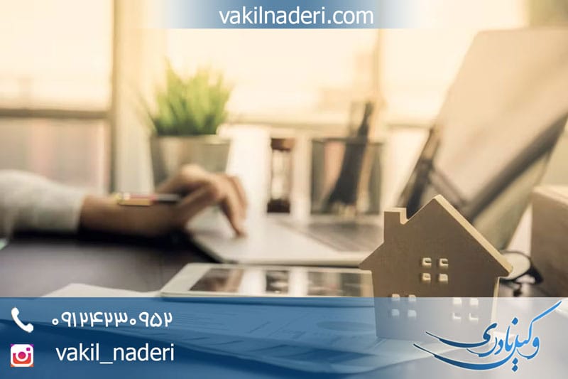 تأیید رجوع از اذن