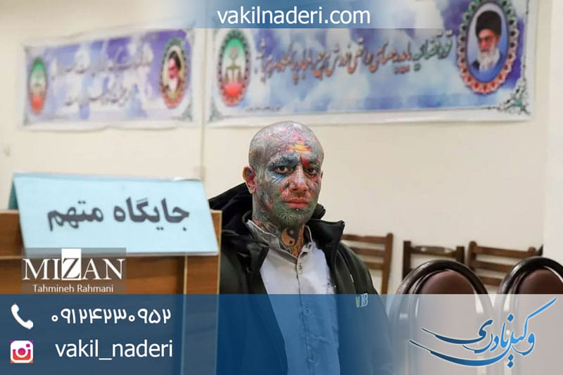 سب النبی چیست