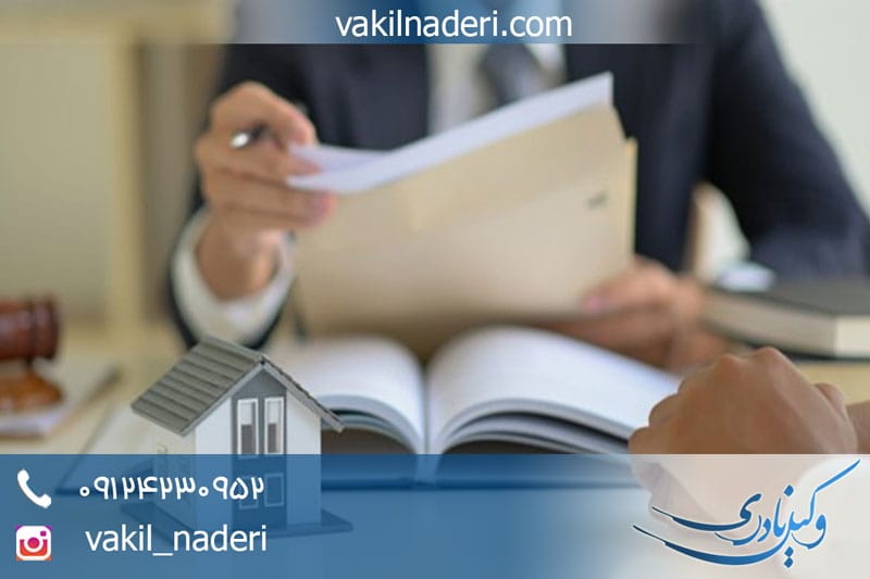 صورت مجلس تفکیکی