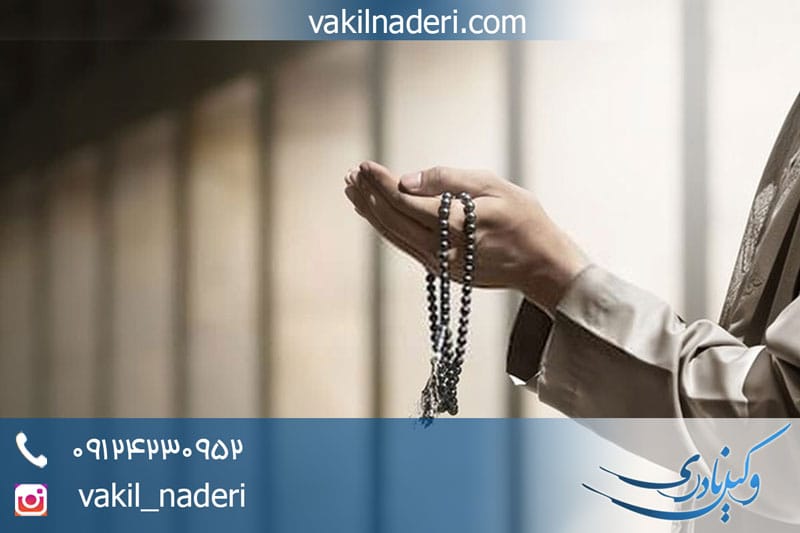 وکیل توبه در حدود