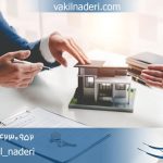 رفع مزاحمت و ممانعت از حق | راهکار های قانونی برای بازپس گیری حق تصرف