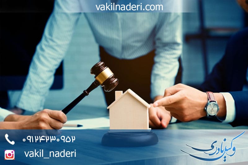 مشاوره تخصصی وضع ید