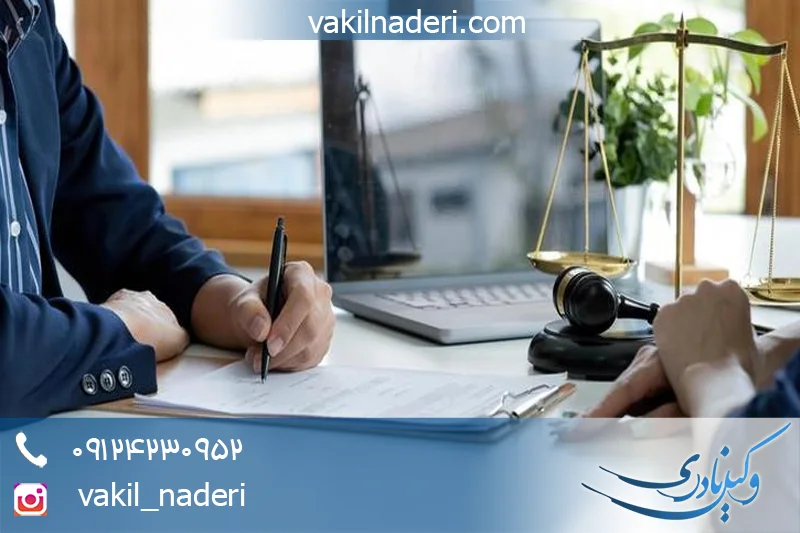 وکیل متخصص اعتراض به تولیت