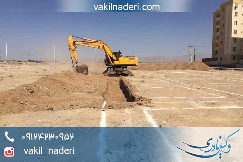 اعتراض به واگذاری اراضی در اجرای طرح های دولتی