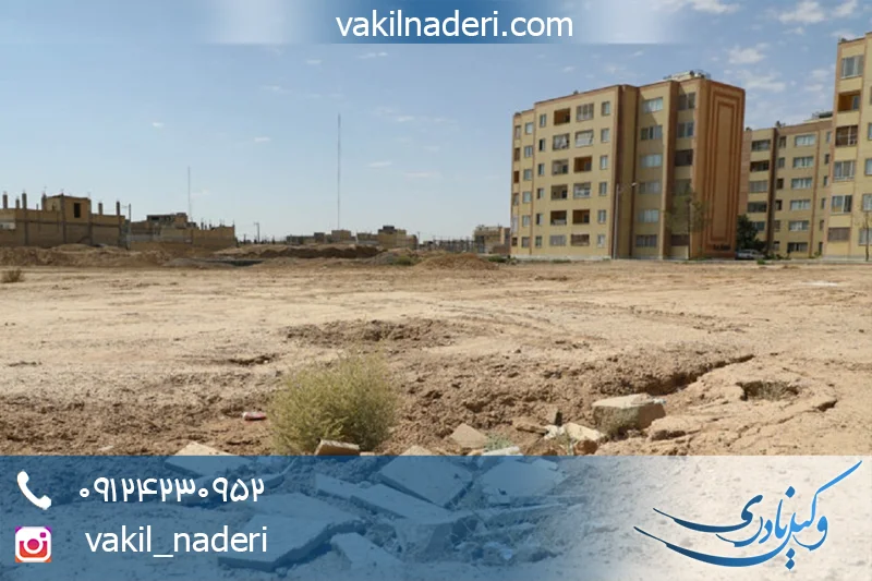 تشخیص اراضی موات خارج از محدوده شهرها