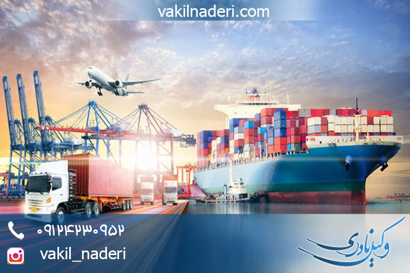 قانون تجارت ۱۴۰۳