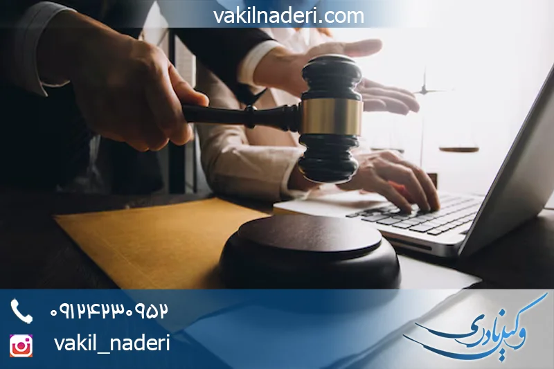 وکیل اعلام فسخ اجاره