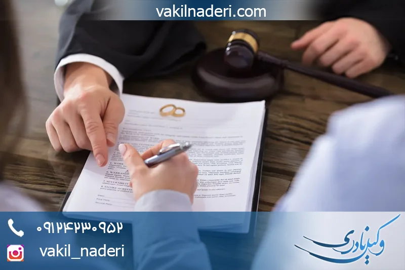 وکیل ابطال ثبت واقعه طلاق