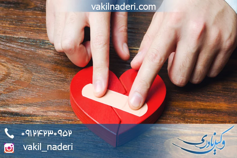 اعلام آمادگی زوجه برای تمکین