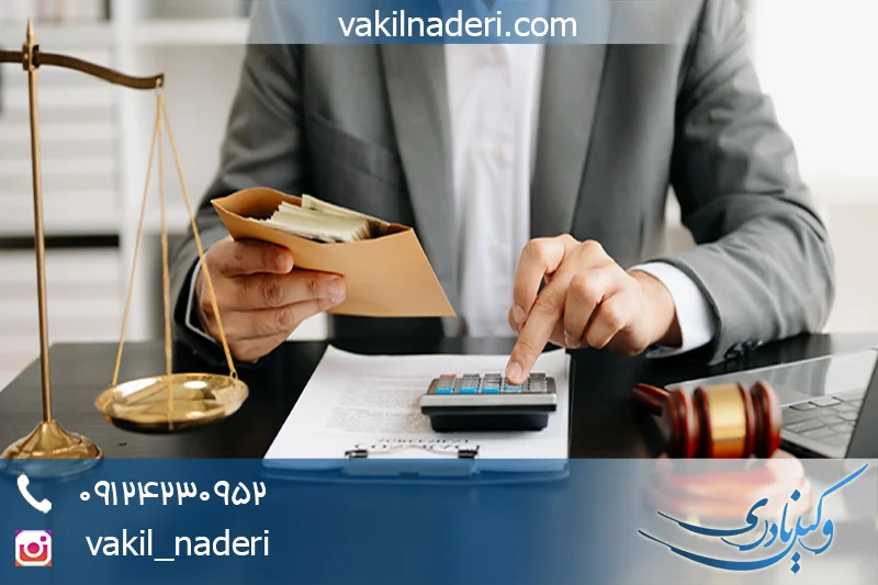 مشاوره تخصصی تعدیل نفقه