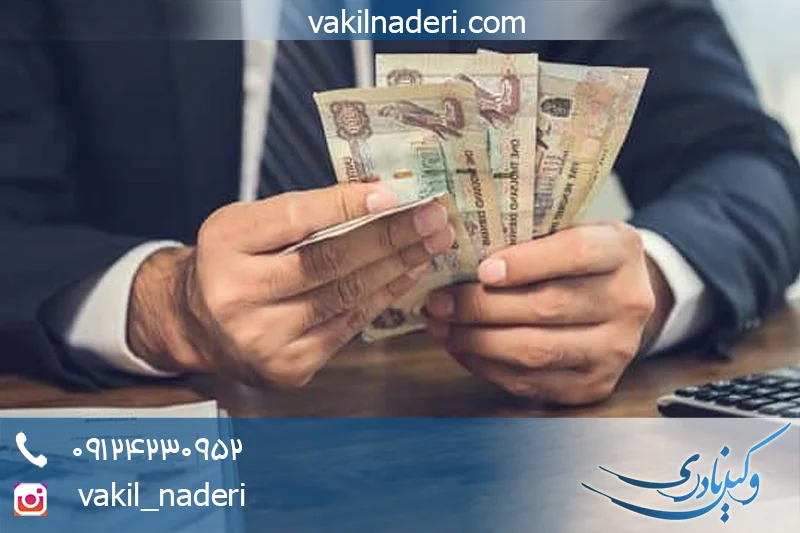 وکیل تقسیط نفقه معوقه 1404