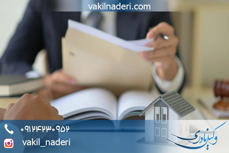 لزوم ثبت رسمی اجاره املاک