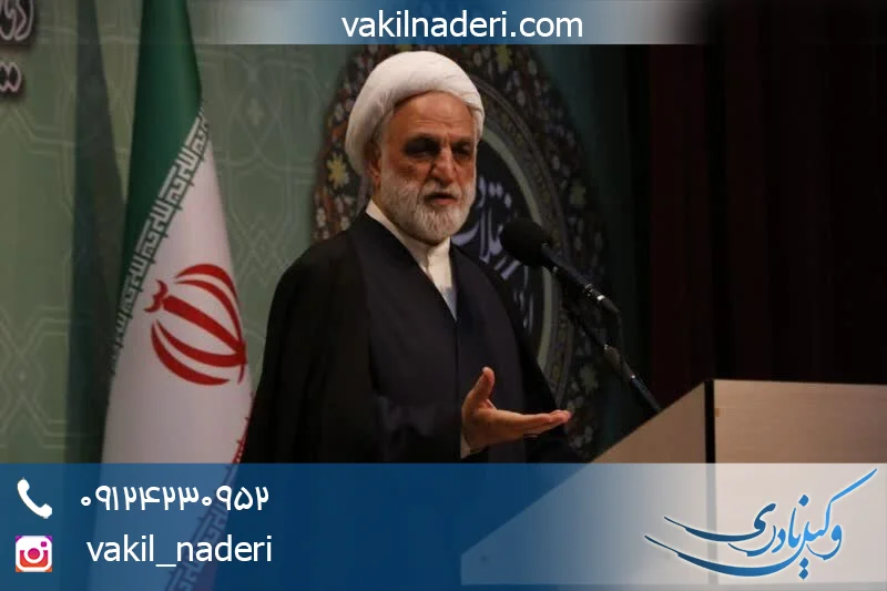 اعاده دادرسی توسط رئیس قوه قضاییه