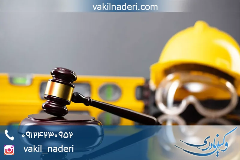 شکایت از کارفرما بدون قرارداد کتبی