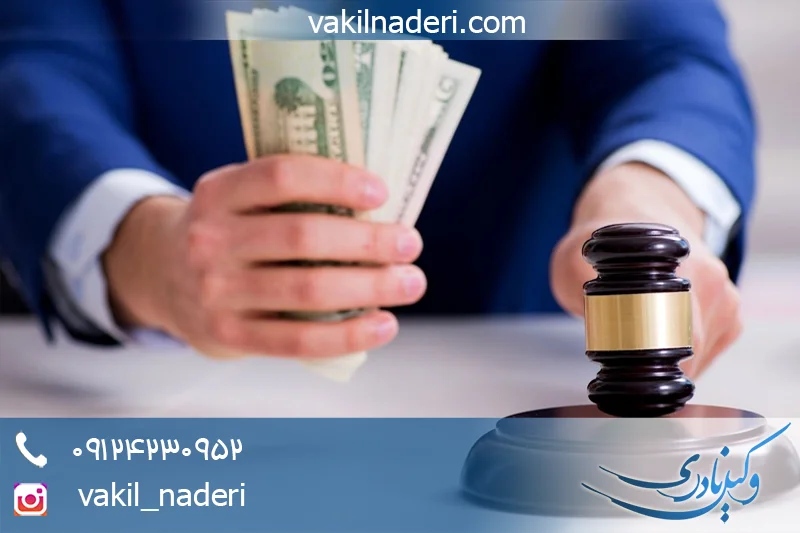 وکیل مطالبه نحله و اجرت المثل