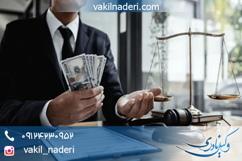 استیفای دین از ماترک