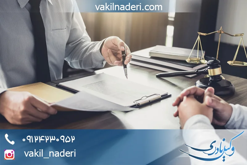 نحوه رفع اختلاف در تعیین موصی به