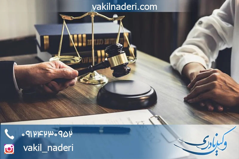 دعوای الزام به تحویل موصی به