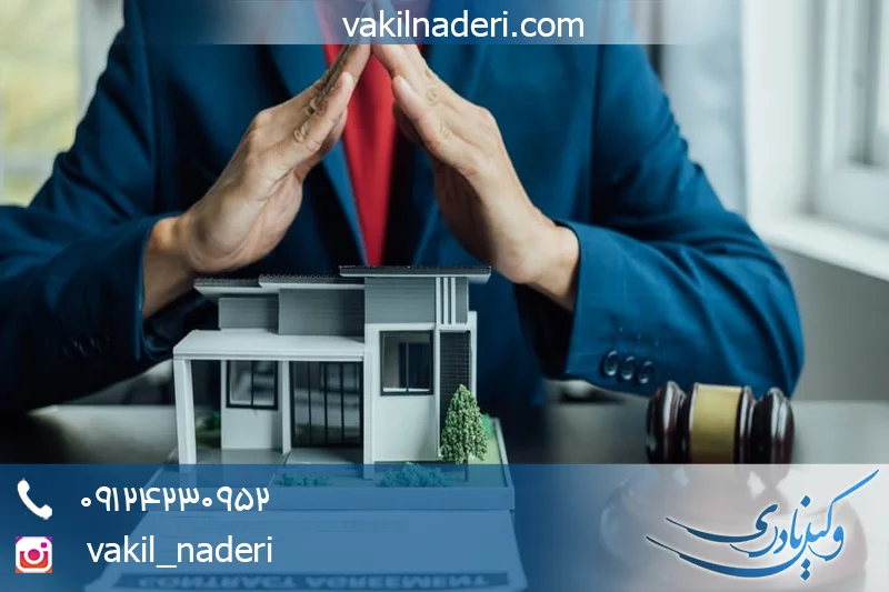 تقسیم ترکه به افراز