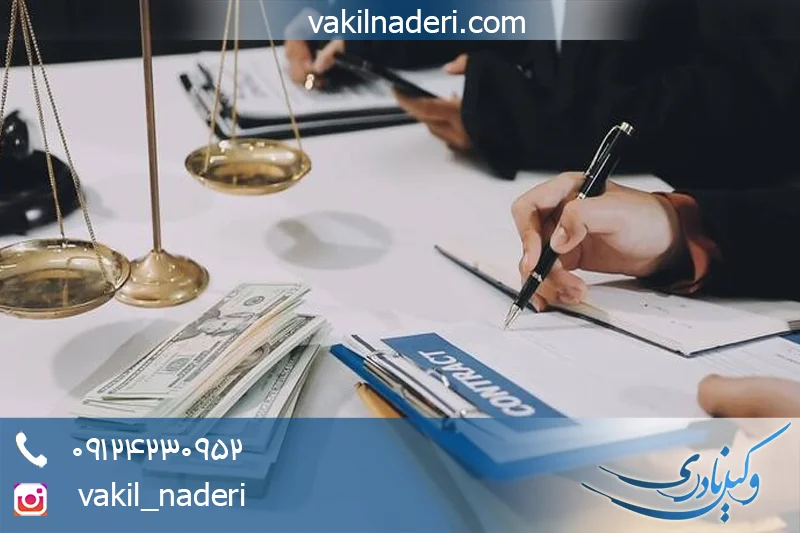 درخواست اخراج ثلث از ماترک متوفی