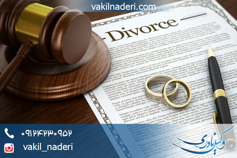 شرایط باطل شدن عقد دائم نكاح