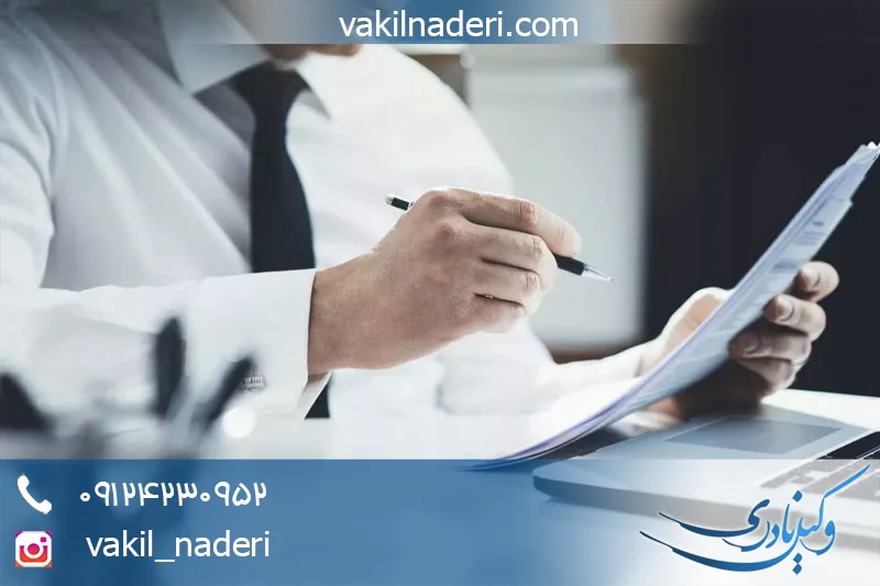 وصیت تملیکی باطل