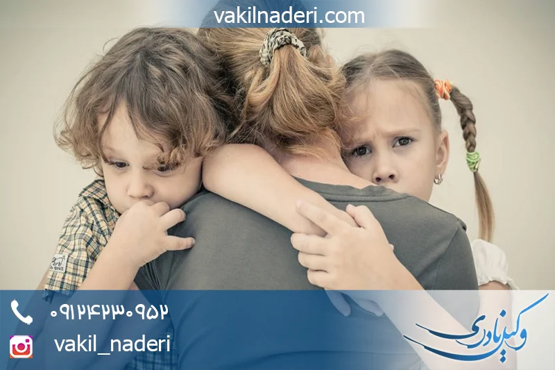 وکیل تحویل فرزند