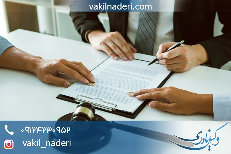 گواهی عدم امکان سازش و آثار حقوقی آن