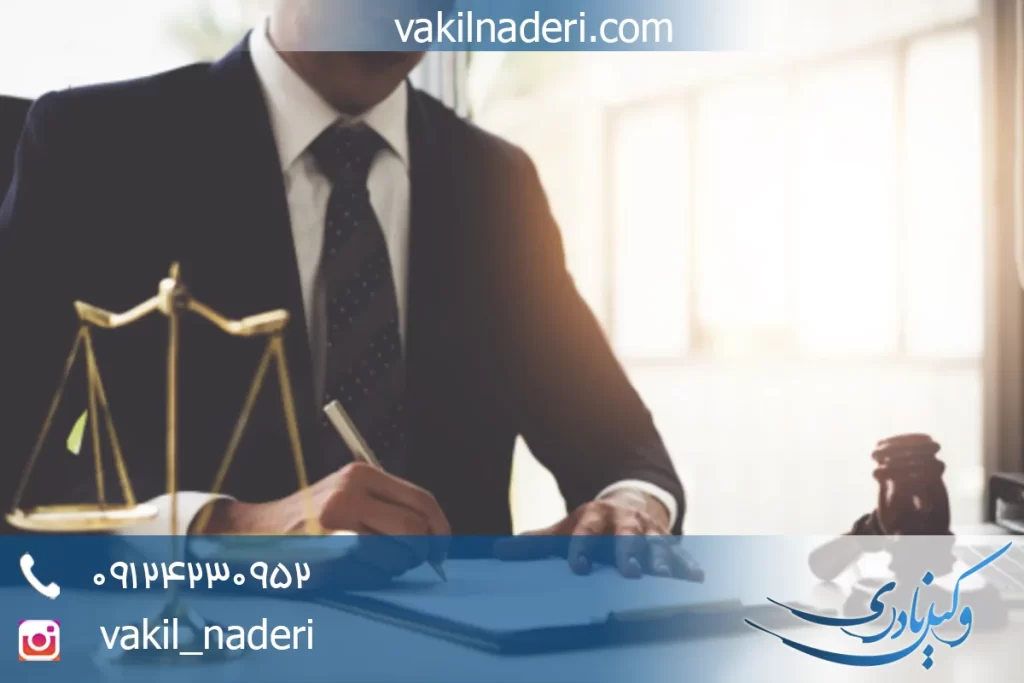 تفاوت های ولی ، وصی ، قیم