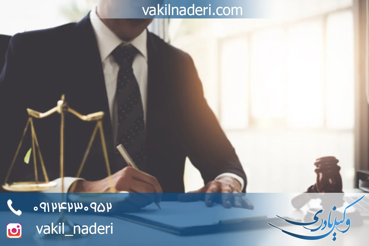 تفاوت های ولی ، وصی ، قیم و شخص دارای حضانت