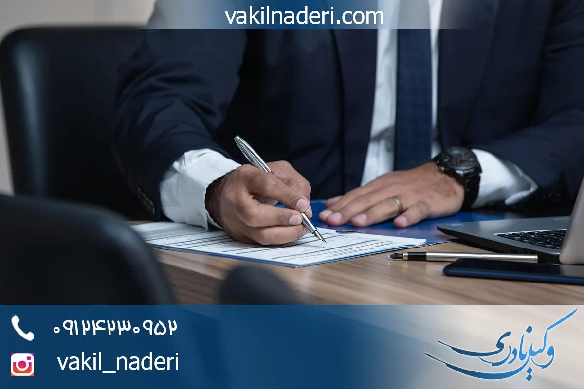 مشاوره حقوقی تخصصی رفع حجر