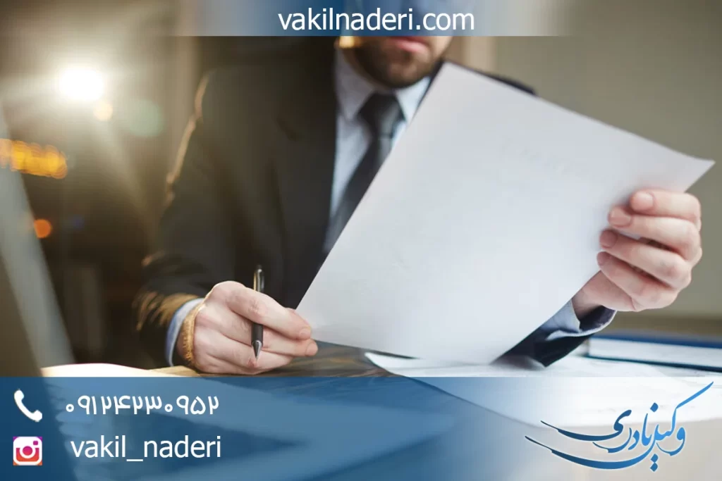 اعتراض به استناد ماده ۴۰ قانون امور حسبی