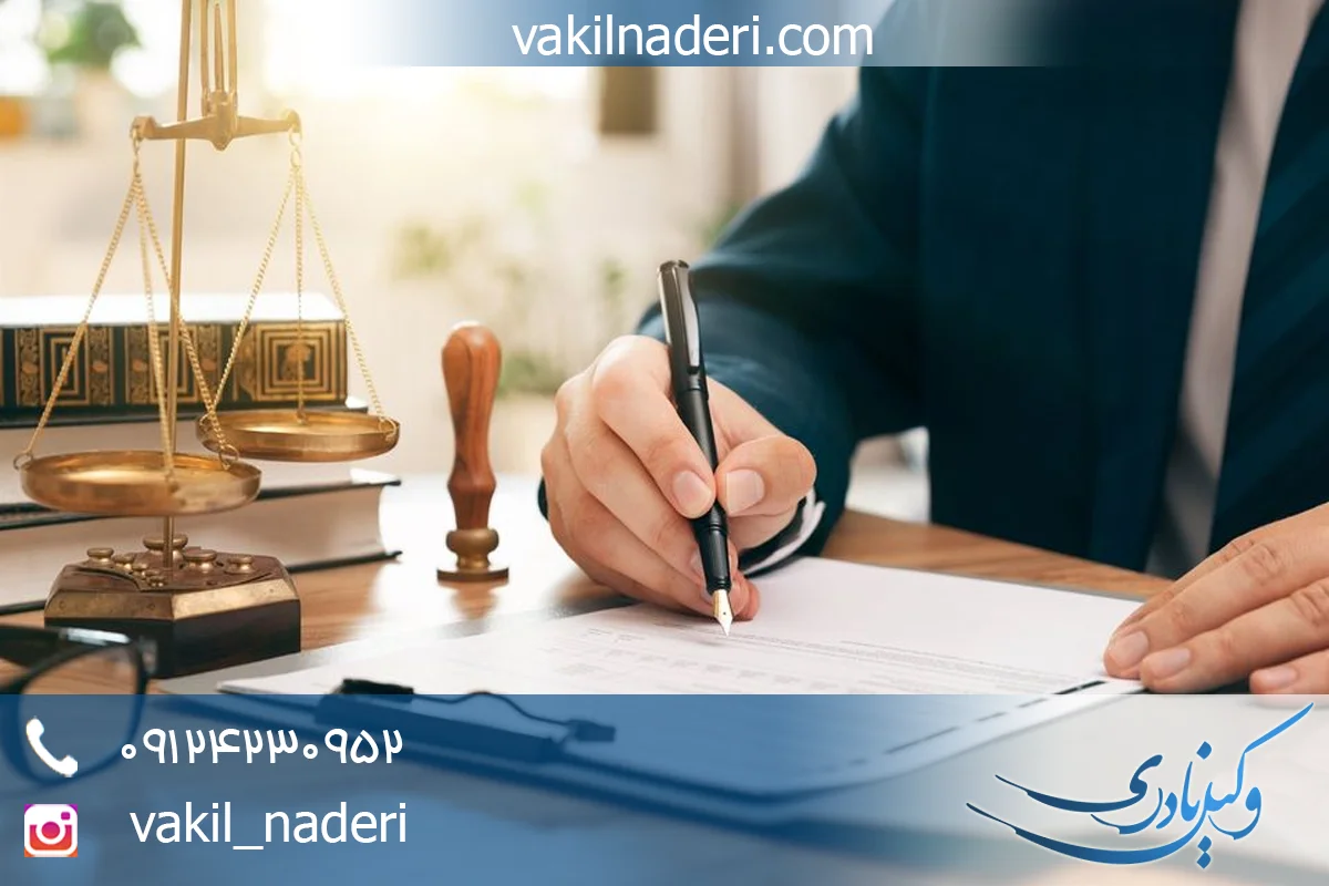 مطالبه طلب از اموال متوفی