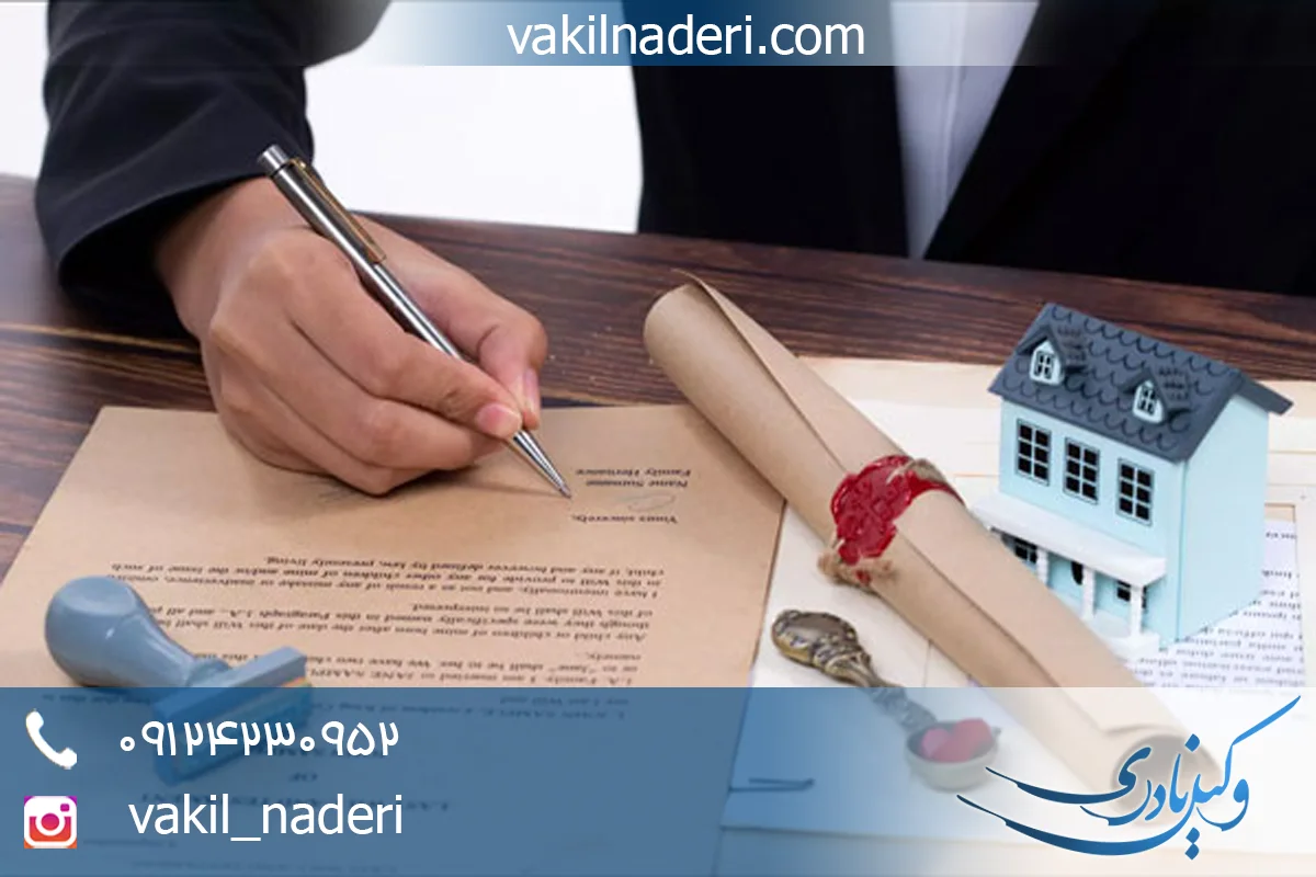 مسئولیت ورثه در پرداخت دیون متوفی