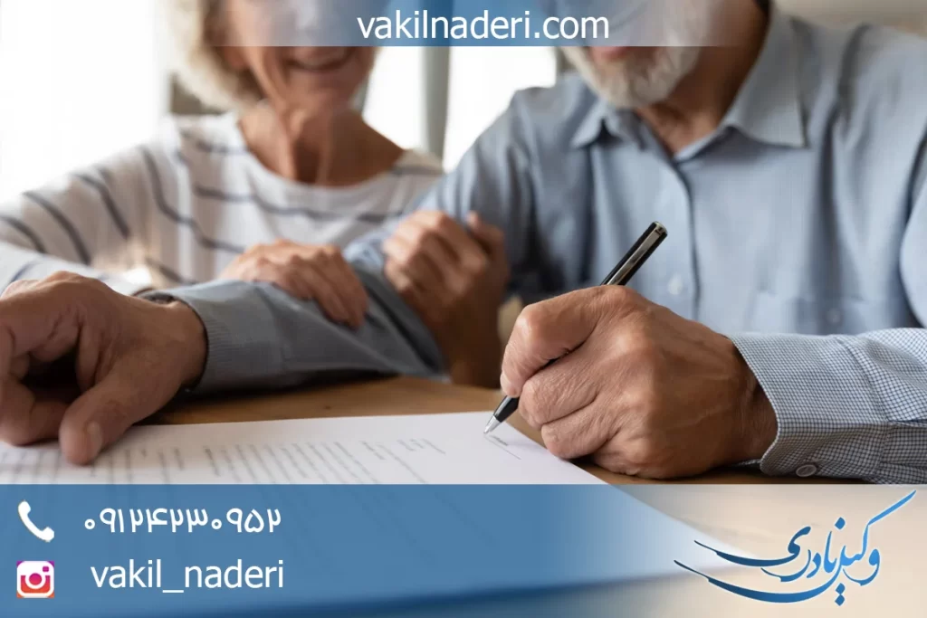 وکیل رفع حجر