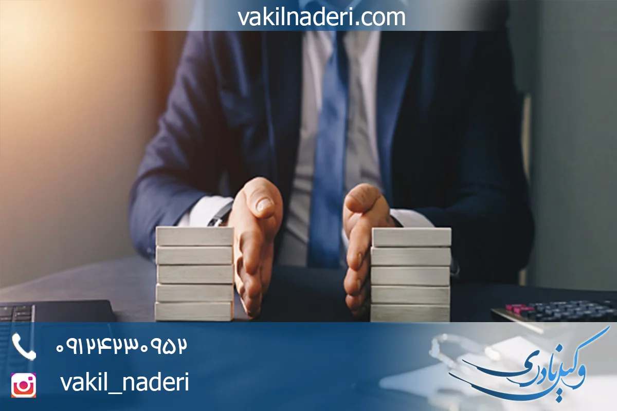 وکیل فروش ماترک