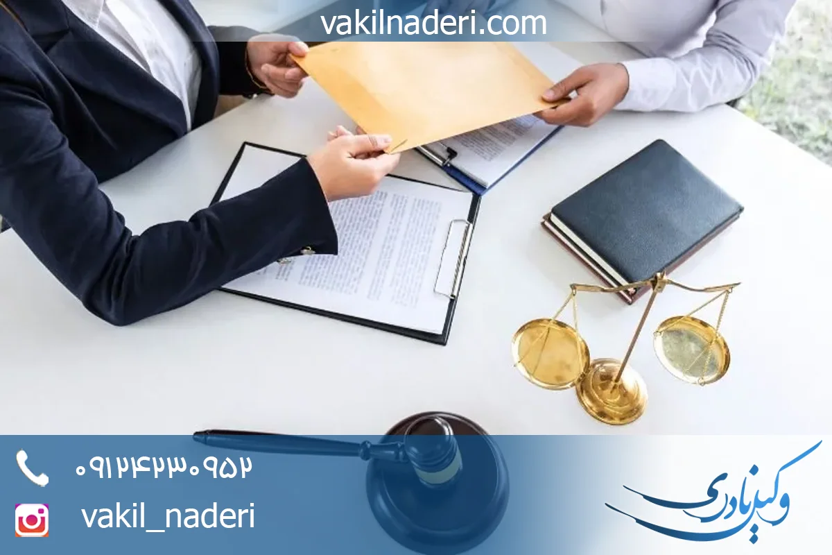 وکیل قبول ترکه