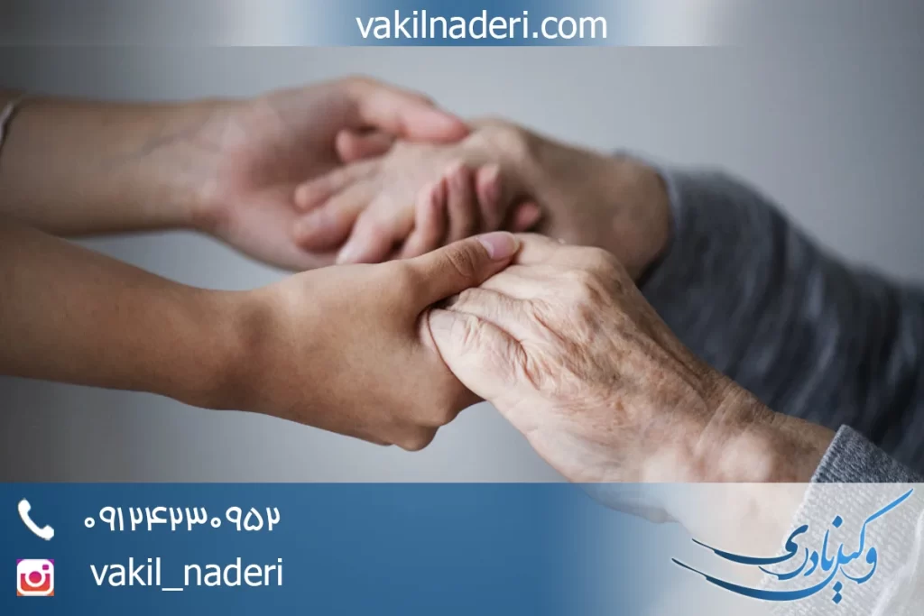 وکیل اخذ حکم کفالت و سرپرستی